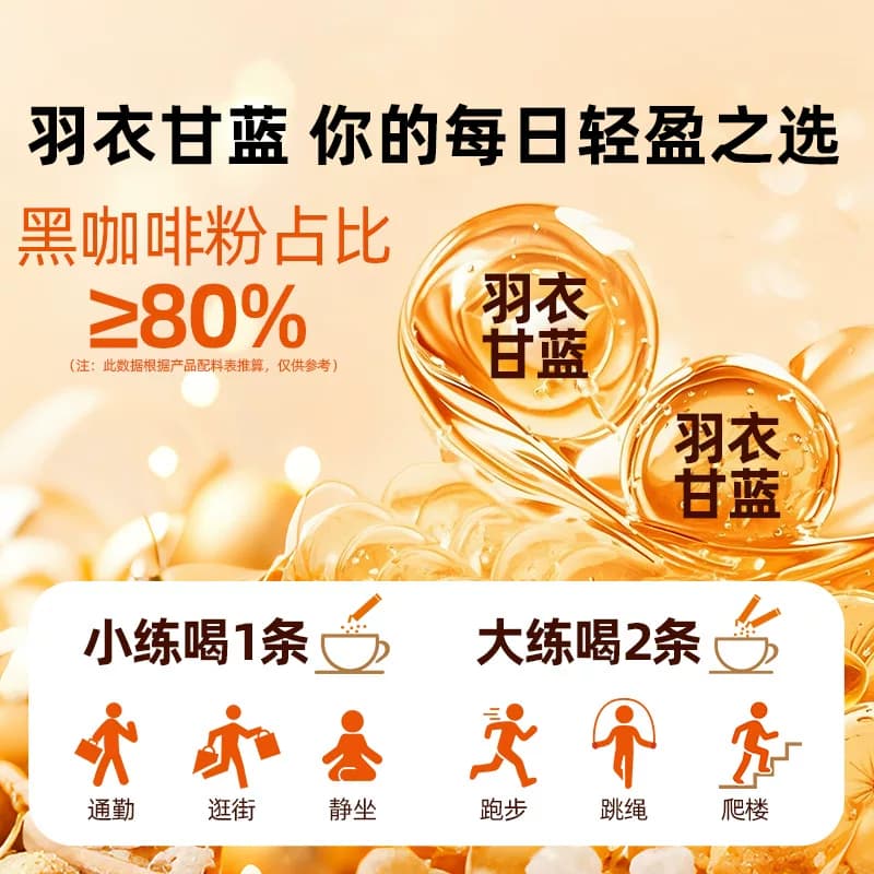四只猫咖啡 美式黑咖啡 羽衣甘蓝无蔗糖速溶小粒咖啡 干 官方正品 - 缩略图4