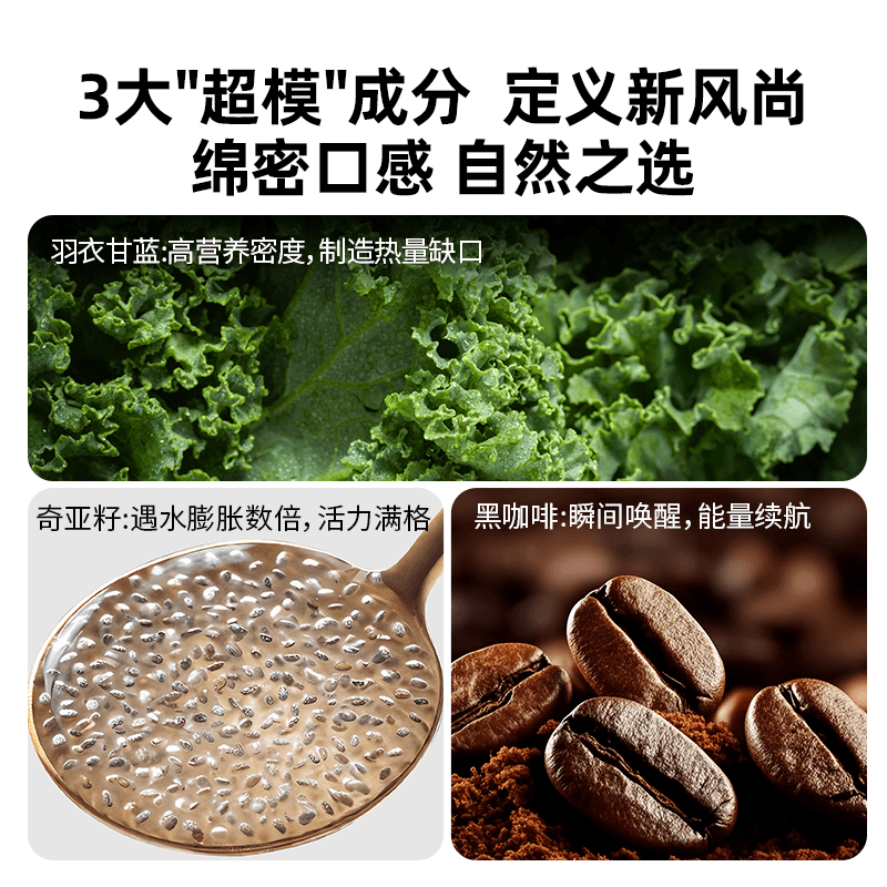四只猫咖啡 美式黑咖啡 羽衣甘蓝无蔗糖速溶小粒咖啡 干 官方正品 - 缩略图3