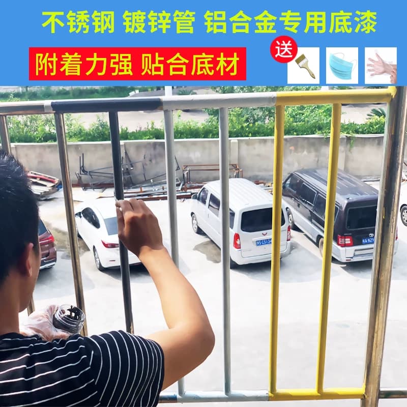 百家涂环氧锌黄底漆镀锌管专用漆铝合金不锈钢底漆白色灰色防锈漆 - 缩略图5