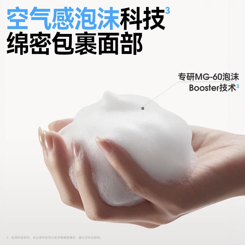 黛优佳氨基酸洗面奶女舒缓控油保湿清洁卸妆洁面正品官方旗舰店 - 缩略图3