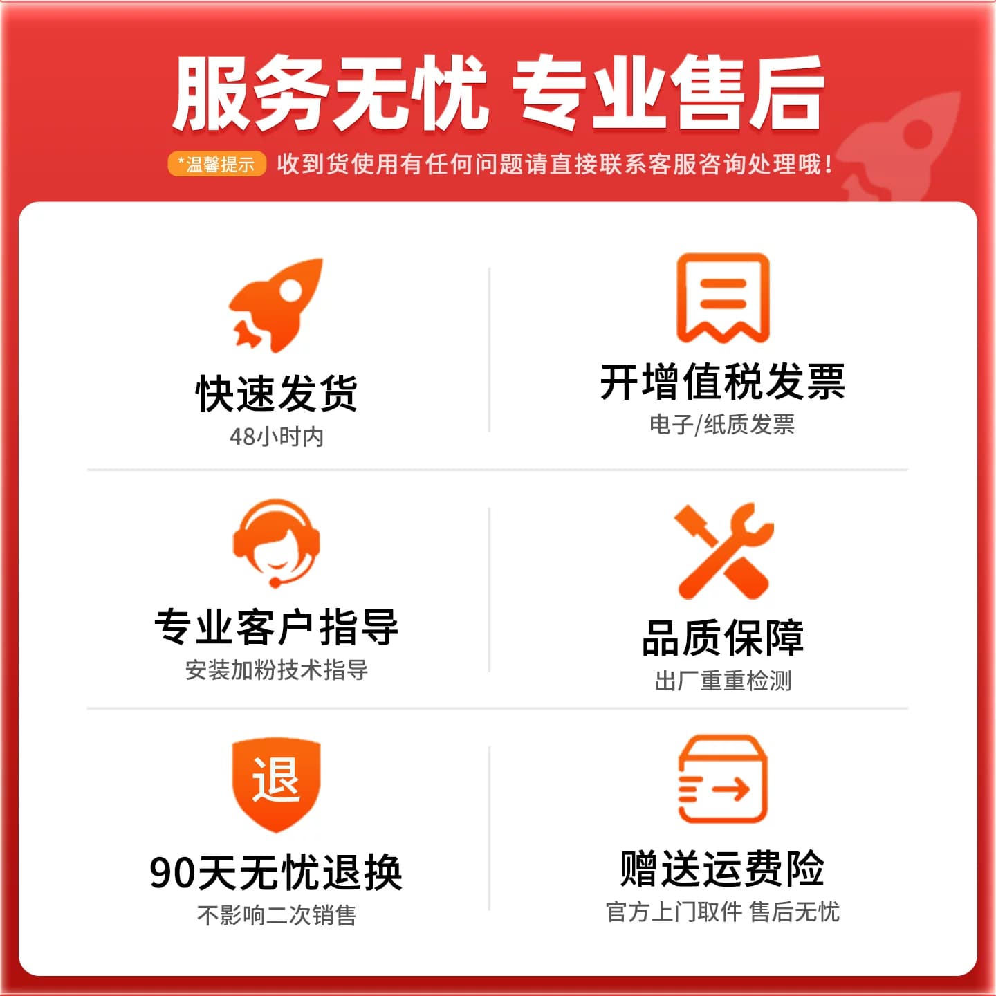 佳能mf4712 4710 4752 4450 4452 4410打印机墨盒CRG328硒鼓Canon - 缩略图5