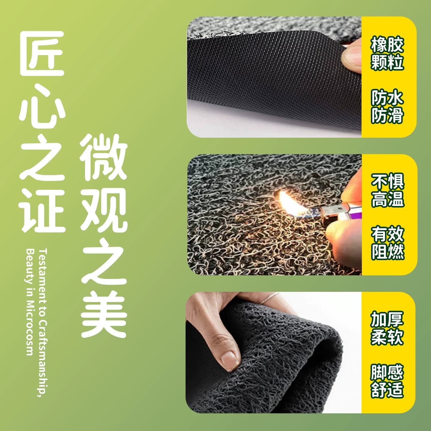 适用于雅迪麦芒电动车脚垫电瓶车防水防滑丝圈踏板脚垫四季通用 - 缩略图3