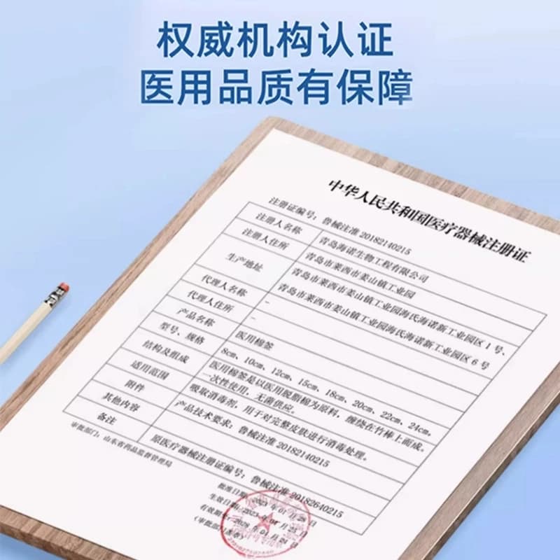 海氏海诺医用棉签无菌一次性消毒脱脂棉球大头棉花棒独立包装掏耳 - 缩略图5