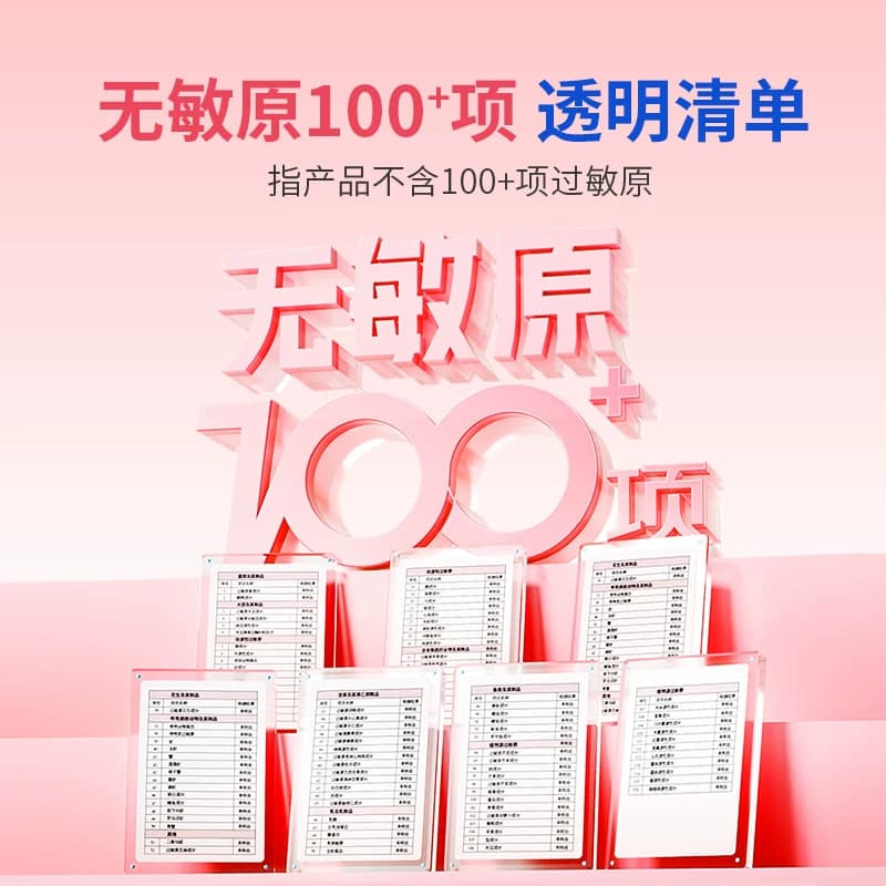 witsbb健敏思铁剂Fe儿童无敏原100+宝宝螯合锌送婴儿食谱60ml*3瓶 - 缩略图5
