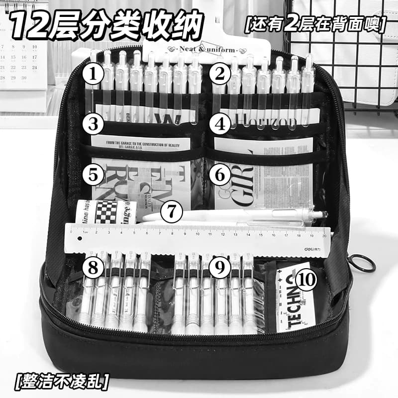 超耐脏！12层大容量笔袋女生2026超火新款文具盒男孩初中小学生用铅笔盒文具袋黑色简约高颜值ins风小众笔盒 - 缩略图2