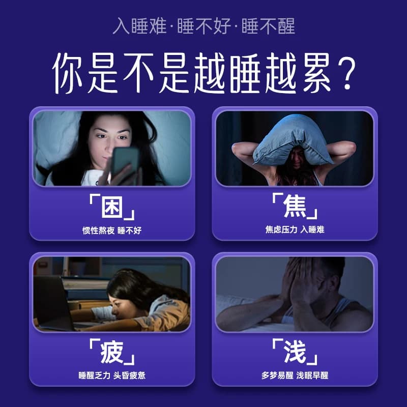 Osteoform乐力褪黑素软糖茶氨酸成人退黑素睡眠软糖GABA睡眠片 - 缩略图2