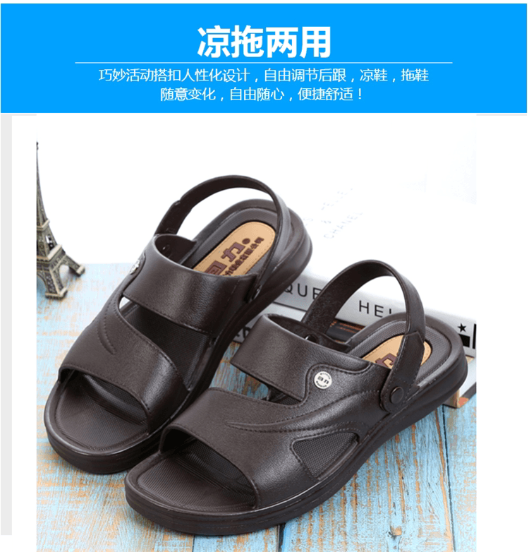 回力新潮凉拖鞋新款男防滑居家时尚浴室按摩夏季两用休闲凉鞋3888 - 缩略图4