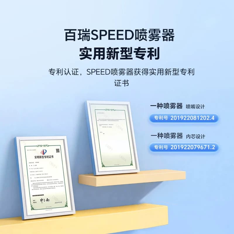 百瑞雾化机儿童老年人婴幼儿家医用压缩式雾化器升级SPEED喷雾器 - 缩略图2