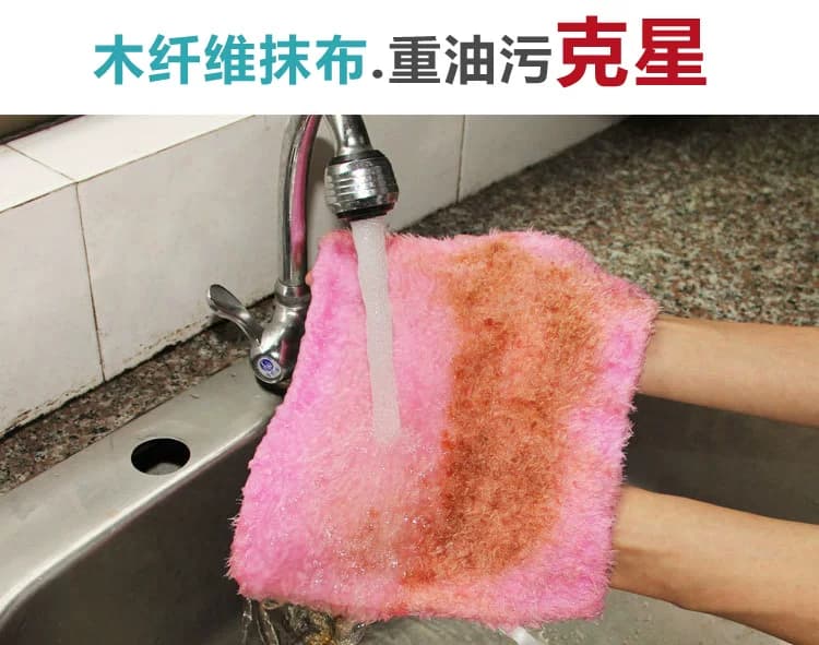 免洗洁精去油神器洗碗巾厨房专用抹布加厚木纤维洗碗布 - 缩略图4