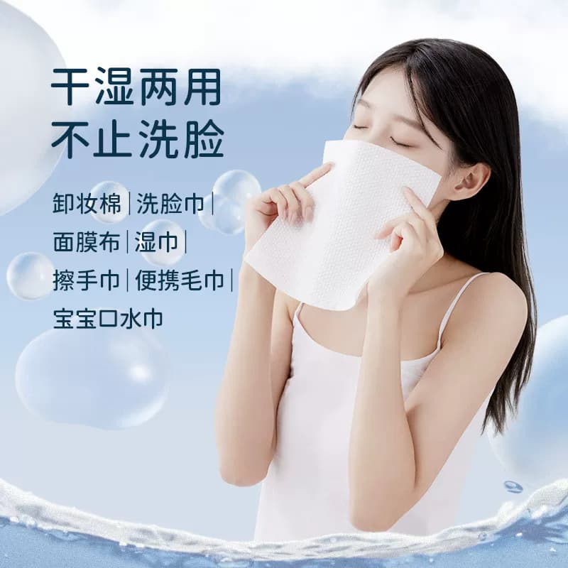 洁丽雅全棉洗脸巾一次性珍珠纹纯棉柔巾加厚洁面巾吸水氧气云棉巾 - 缩略图5