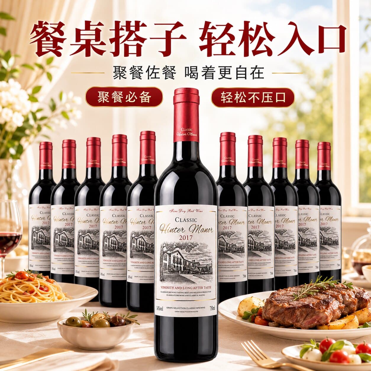 法国干红葡萄酒红酒整箱进口女士萄葡酒结婚宴酒席用酒送礼正品 - 缩略图4