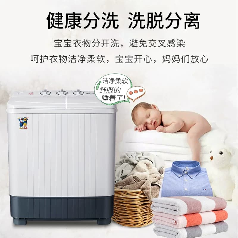 小鸭迷你双桶洗衣机家用小型双缸半自动婴儿童内衣裤袜子洗脱一体 - 缩略图2