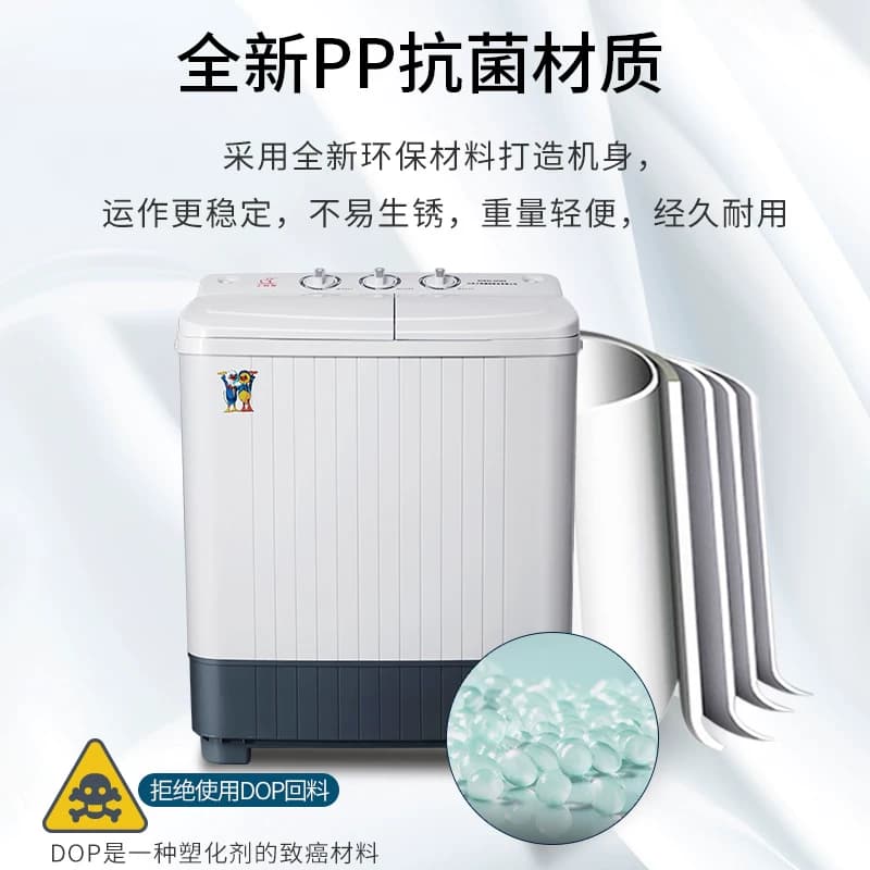 小鸭迷你双桶洗衣机家用小型双缸半自动婴儿童内衣裤袜子洗脱一体 - 缩略图3