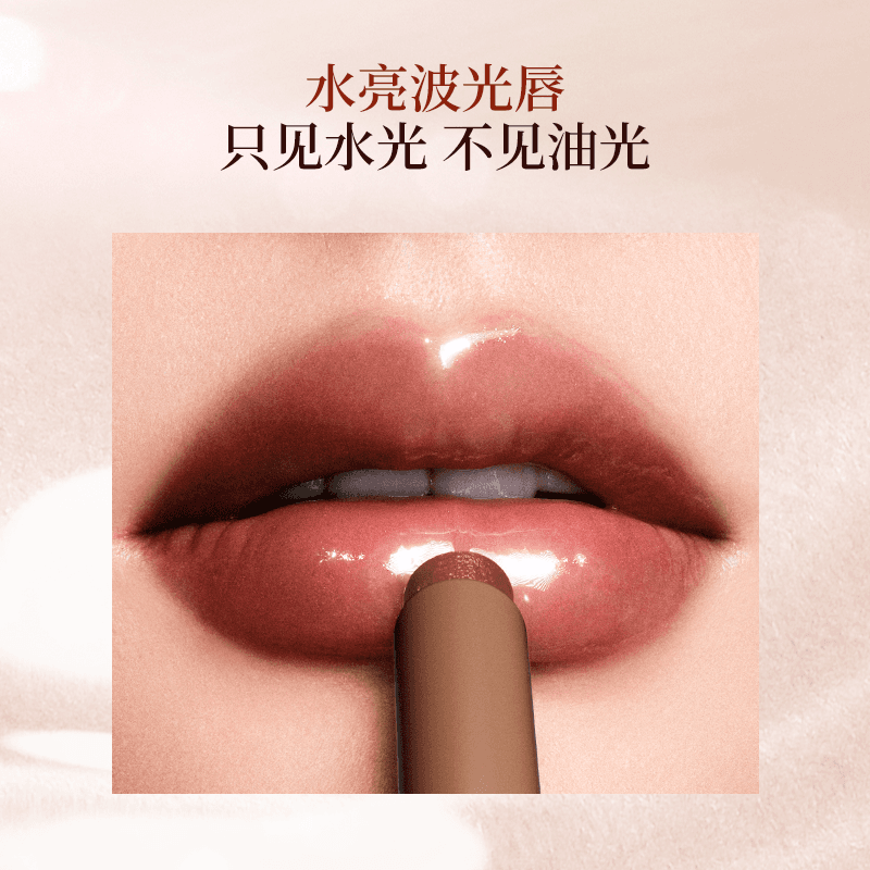 [王牌星品]酵色固体唇蜜口红唇釉水光棕568镜面滋润显白唇膏裸色 - 缩略图2