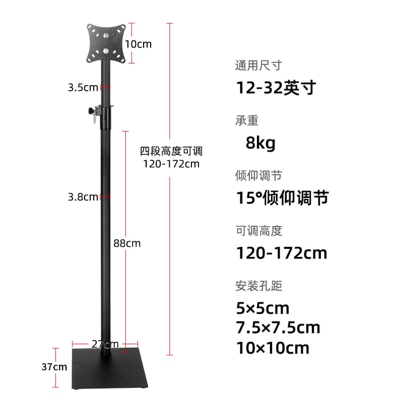 显示器支架落地液晶电脑落地移动挂架高度可调显示器底座12-32寸 - 缩略图3
