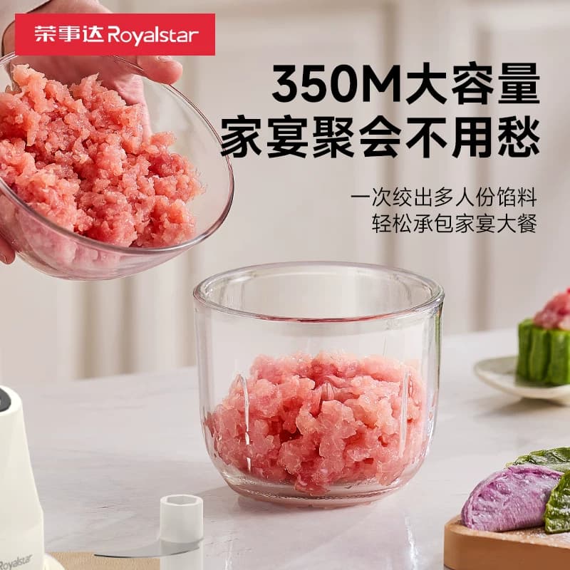 荣事达蒜泥神器电动家用小型打蒜器搅蒜器多功能料理机蒜末粉碎器 - 缩略图3