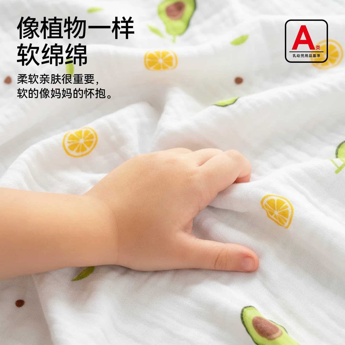 婴儿浴巾纯棉纱布超柔吸水新生儿盖毯初生宝宝洗澡包被儿童毛巾被 - 缩略图4