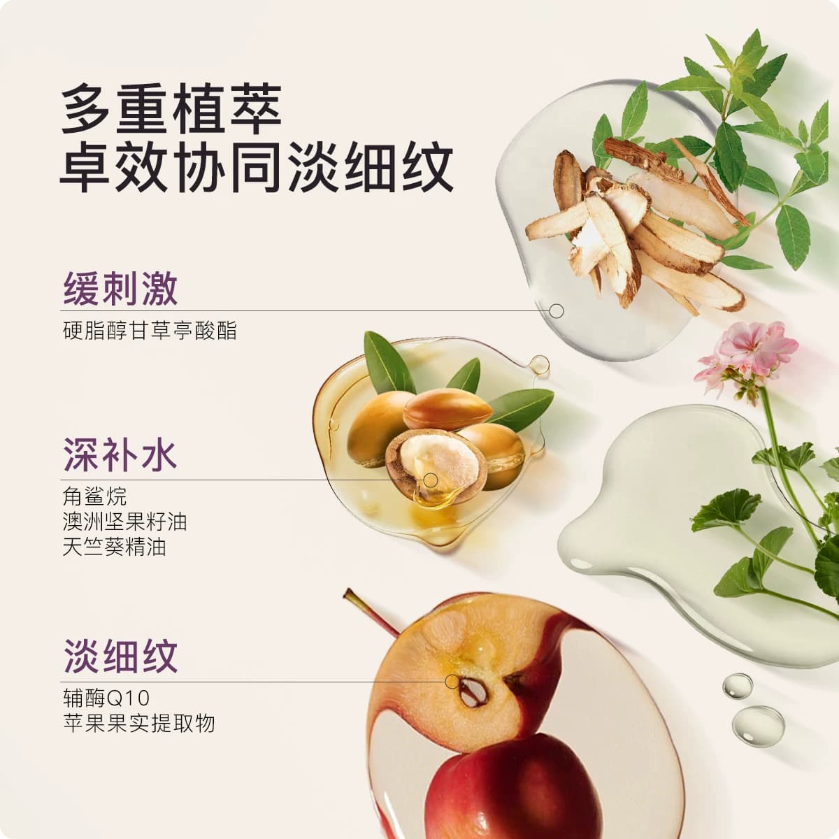 MKMAKANE百奈子a醇眼霜眼部抗皱精华淡化细纹提拉紧致眼纹易吸收 - 缩略图5
