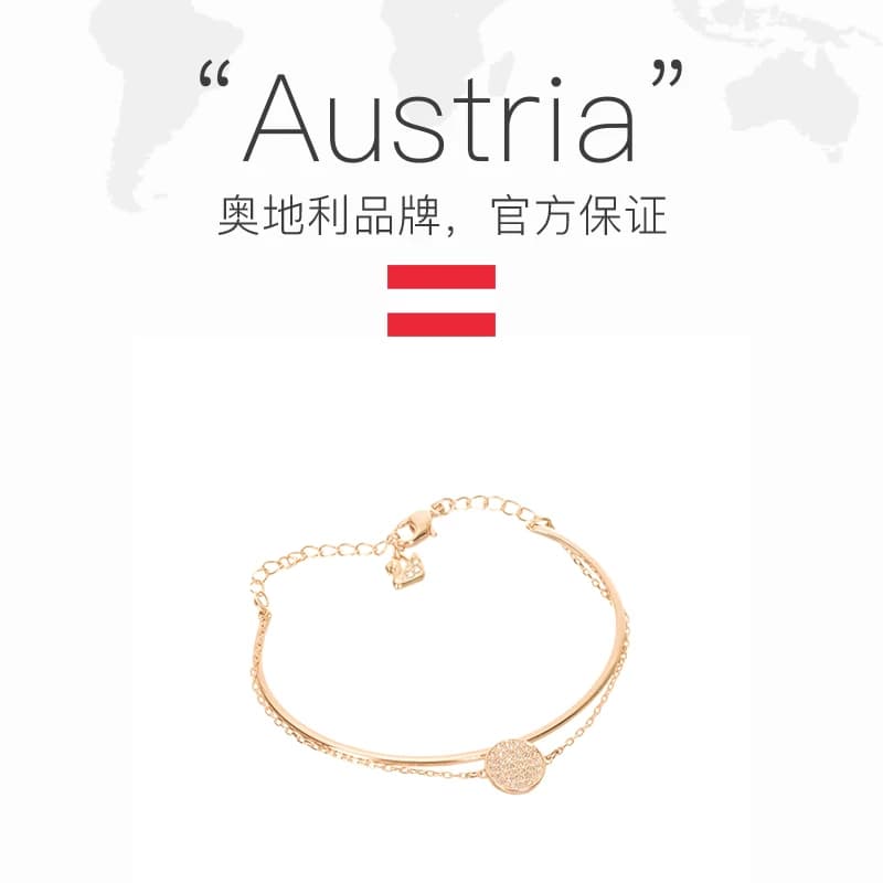 【自营】Swarovski/施华洛世奇圆形标志二合一女士手链 精致礼物 - 缩略图3