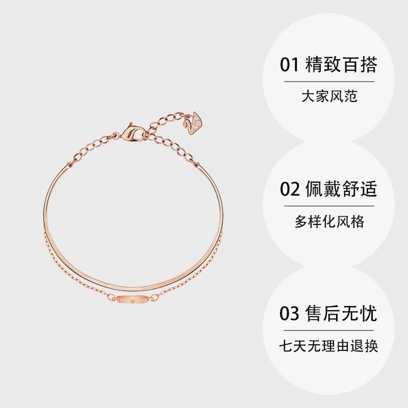【自营】Swarovski/施华洛世奇圆形标志二合一女士手链 精致礼物 - 缩略图2