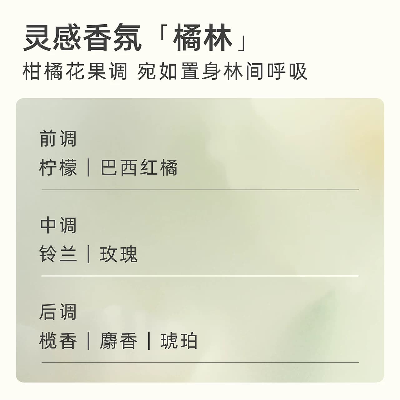 KIMTRUE且初果酸沐浴露持久留香滋润平滑水杨酸 - 缩略图2