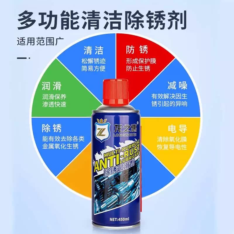 自行车链条清洗剂山地车专用油单车链条润滑油清洁保养套装除锈剂 - 缩略图5