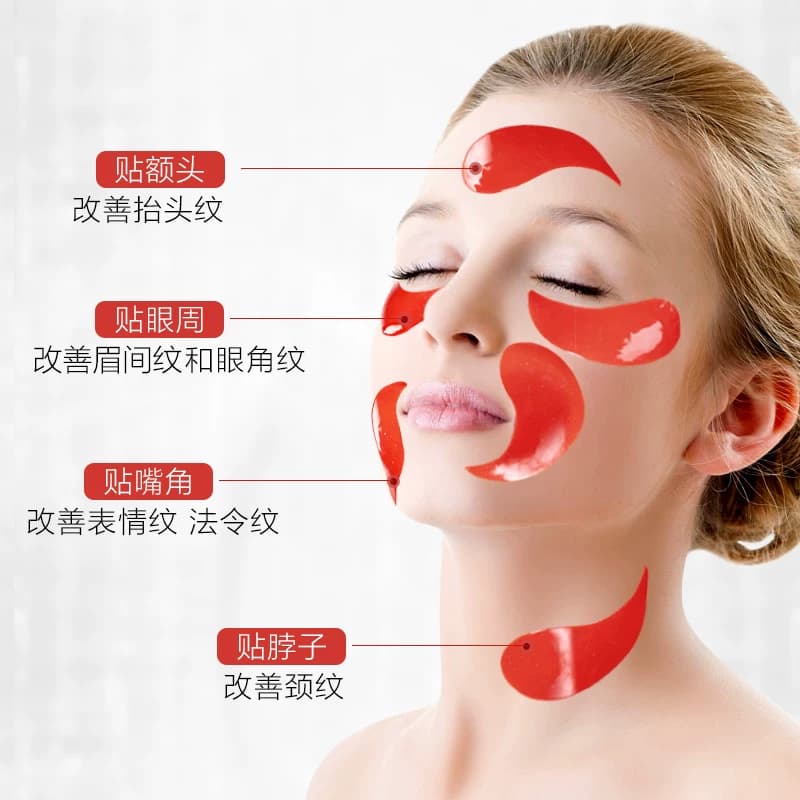 NCCU类蛇毒红参多肽精华眼膜补水淡化细纹黑眼圈提拉紧致提亮 - 缩略图5