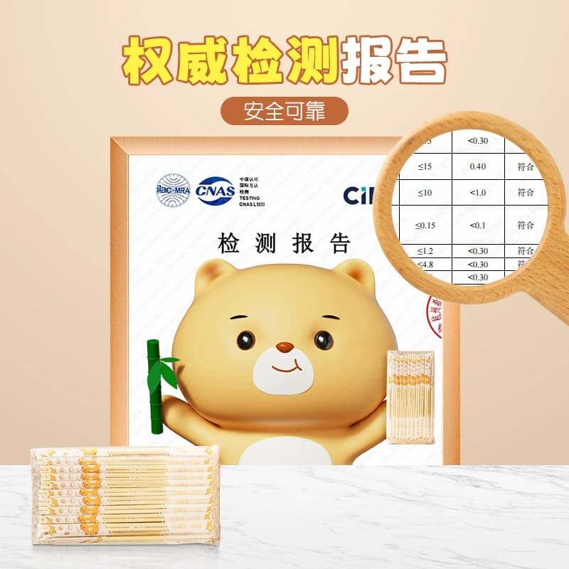 双枪饱饱熊一次性竹筷子批发独立包装家用方便外卖饭店打包 - 缩略图5