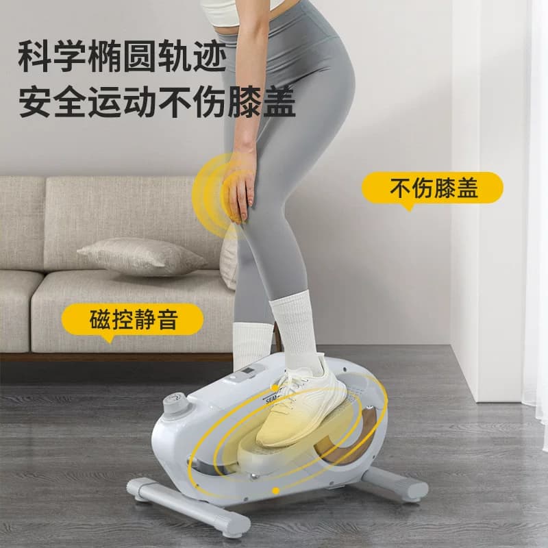 SEAN LEE迷你椭圆机家用健身小型爬楼机减肥漫步椭圆仪器材踏步机 - 缩略图3
