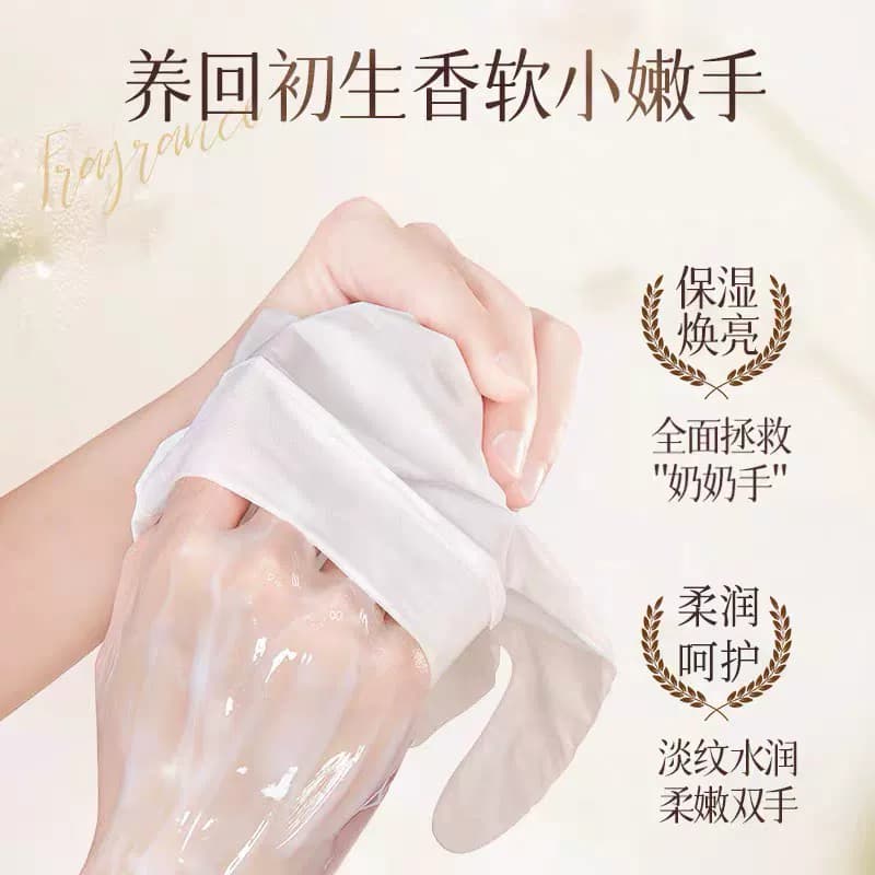 烟酰胺嫩肤滋润手膜深层补水保湿护手部霜精华液官方店温和正品 - 缩略图3