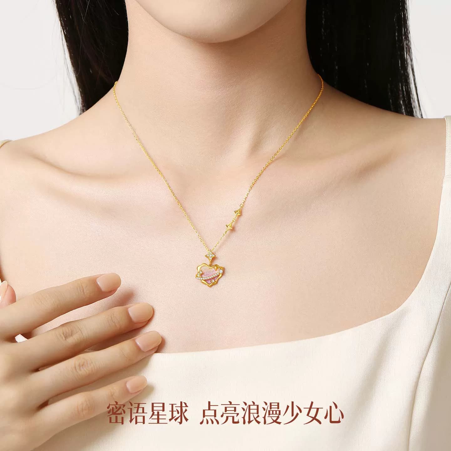 周大生密语星球爱心项链S925银女荧光珐琅手链轻奢生日礼物送女友 - 缩略图4