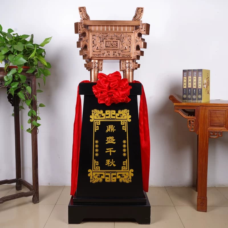 鼎工艺品摆件大号落地鼎招财办公室公司店铺开业乔迁商务庆典礼品 - 缩略图2
