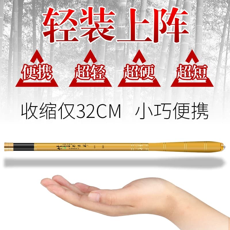 迷你鱼竿超短节小手竿套装便携式超轻超硬鲫鱼鳑鲏钓虾袖珍溪流竿 - 缩略图4