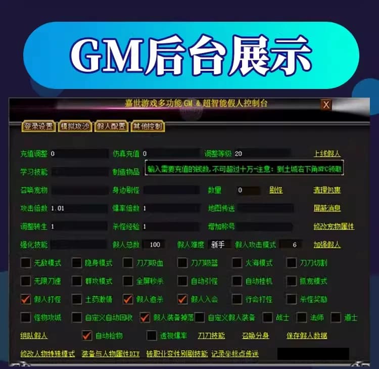 pc传奇单机版百款游戏合集热血假人电脑网游联网非破解版专属冰雪复古300+个版本-盒子极速下载 - 缩略图5