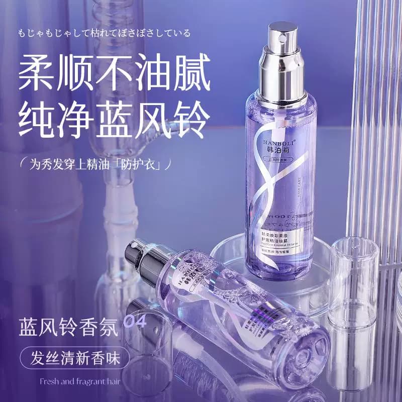 蓝风铃香水护发精油喷雾改善发丝柔顺护理清爽不粘留香 - 缩略图4