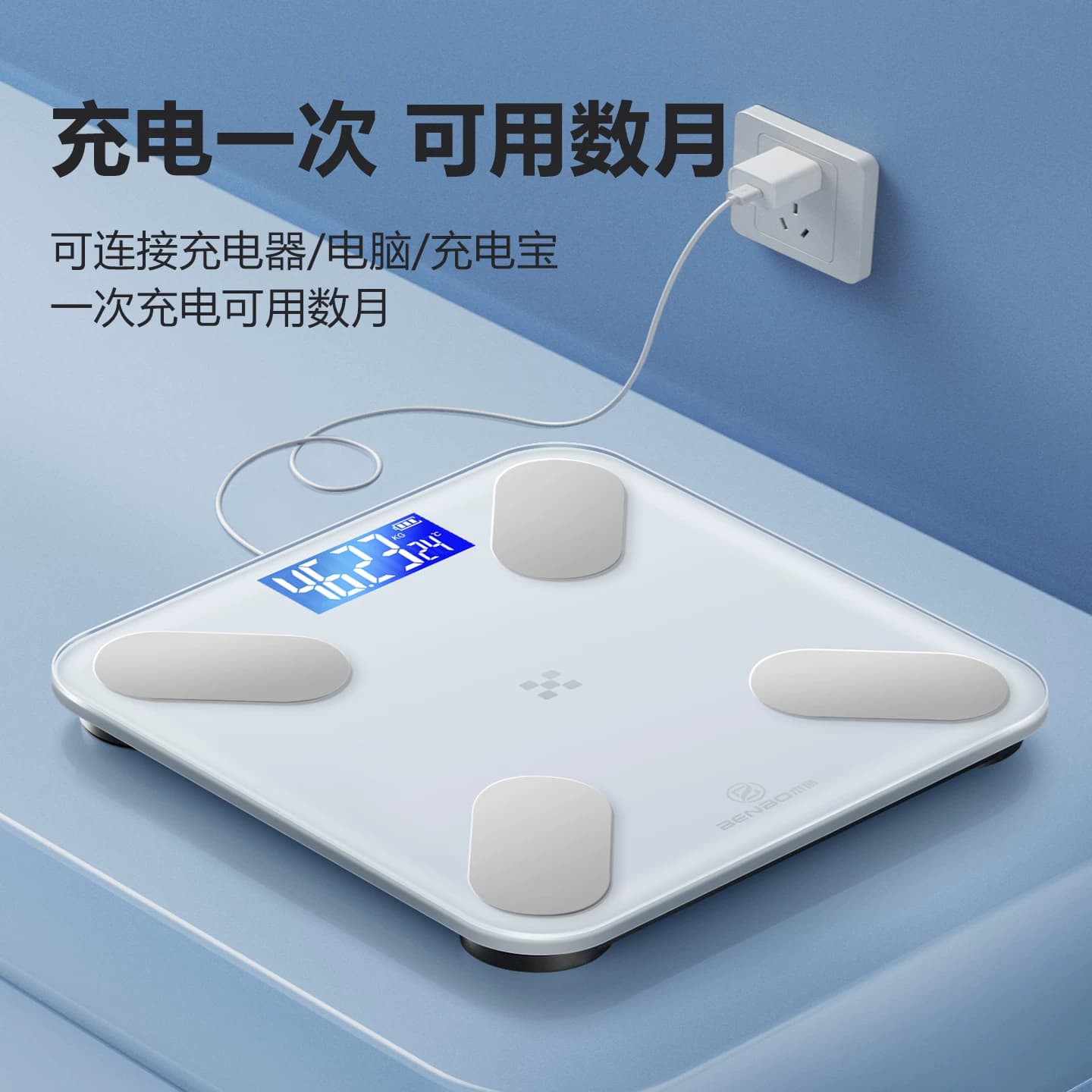 德国本博体重秤家用精准减肥专用电子称体脂智能人体称重2026新款 - 缩略图5