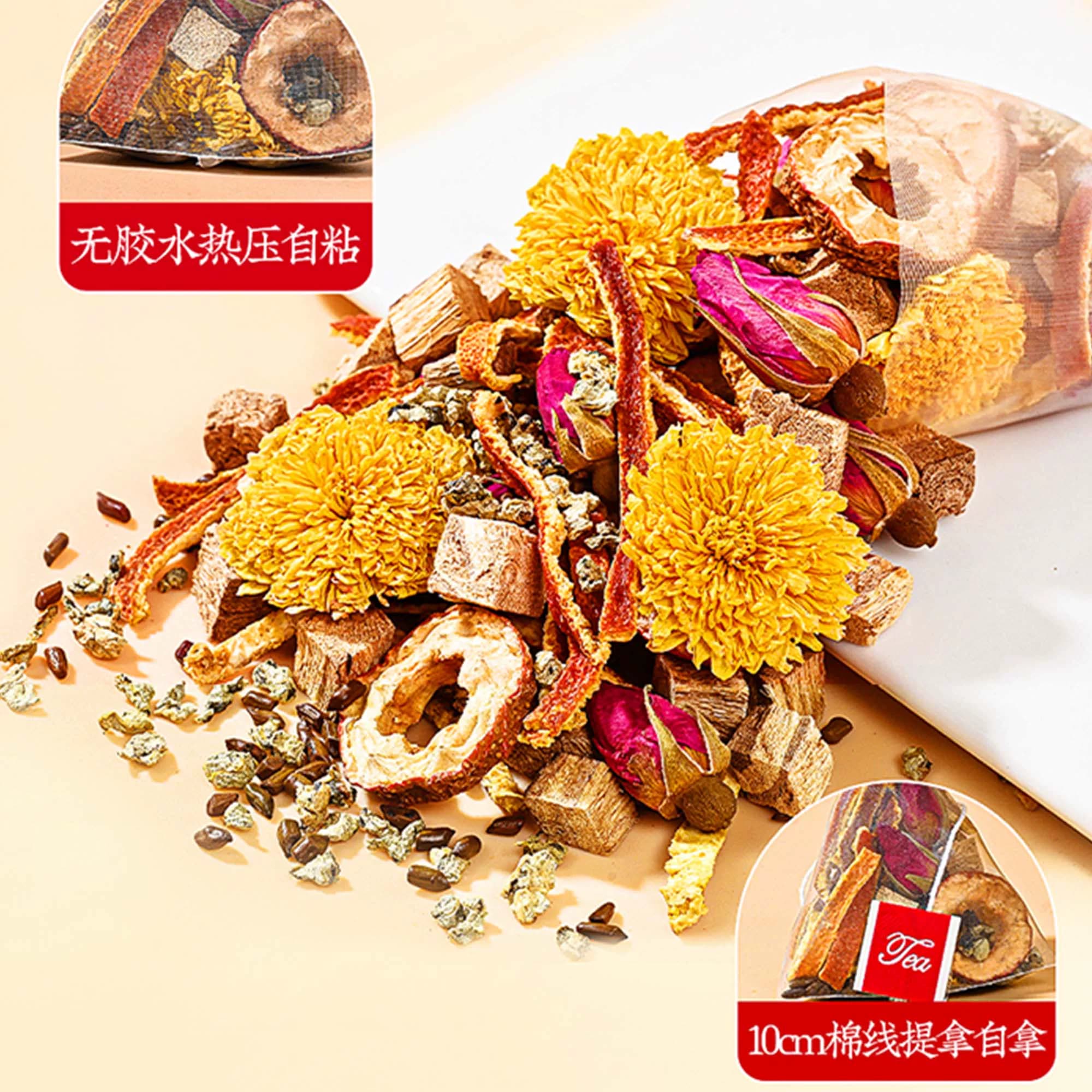 葛根荷叶山楂饮陈皮决明子菊花玫瑰荷叶养生茶泡水喝独立包装可煮 - 缩略图4