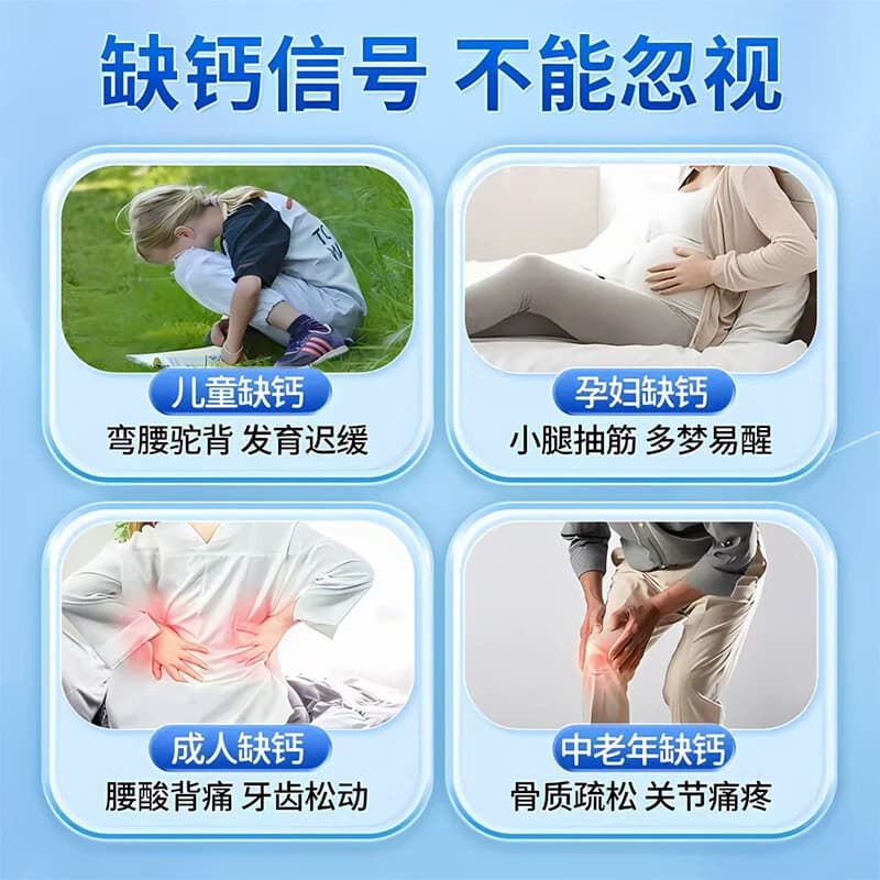 北京同仁堂宝芝乐铺钙维生素D软胶囊4-17岁及人群孕妇骨质疏松 - 缩略图2