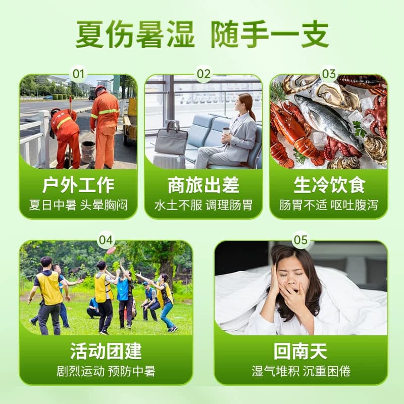 【百亿】国药太极藿香正气水口服官方旗舰店老牌子祛湿解暑泡脚 - 缩略图2