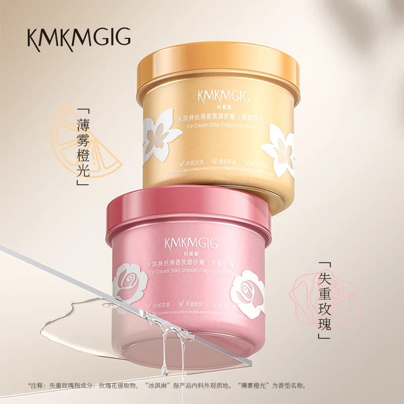 冰淇淋丝滑香氛磨砂膏去角质改善粗糙肌肤保湿补水不假滑女男正品 - 缩略图5