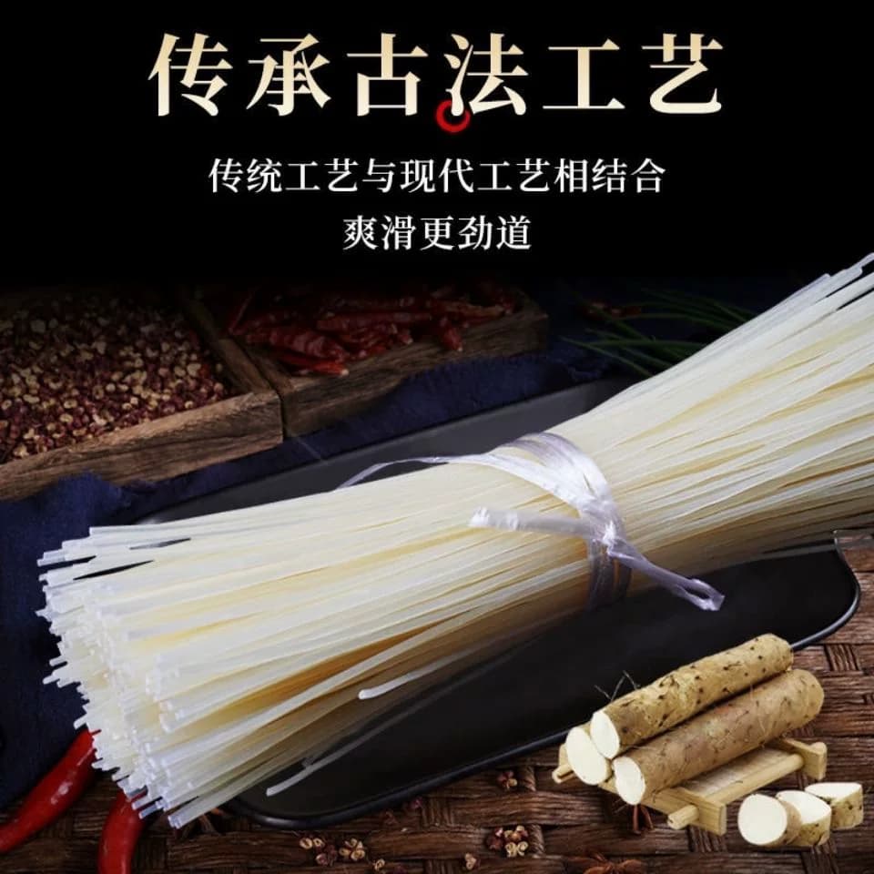 A铁棍山药粉条山东特产传统农家低脂无胶山药粉条 - 缩略图2
