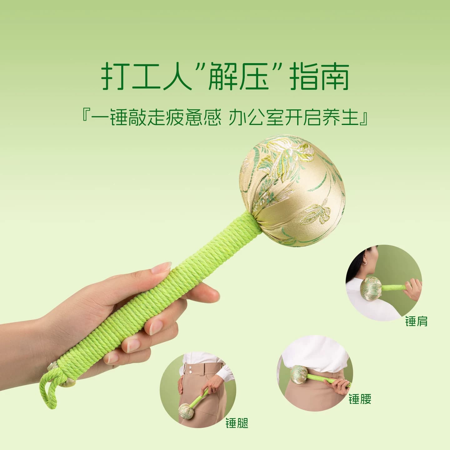 艾草锤养生礼盒生日礼物女男老师公司员工护士实用妈妈七夕医师节 - 缩略图3