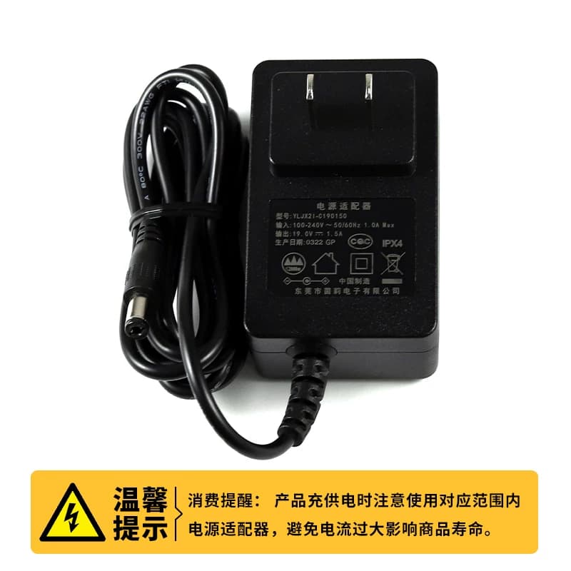 适用于AOC液晶显示器19V1.31A适配器19V1.58A/1.84A/2.14A/3.42A/电源线充电器延长线 - 缩略图5