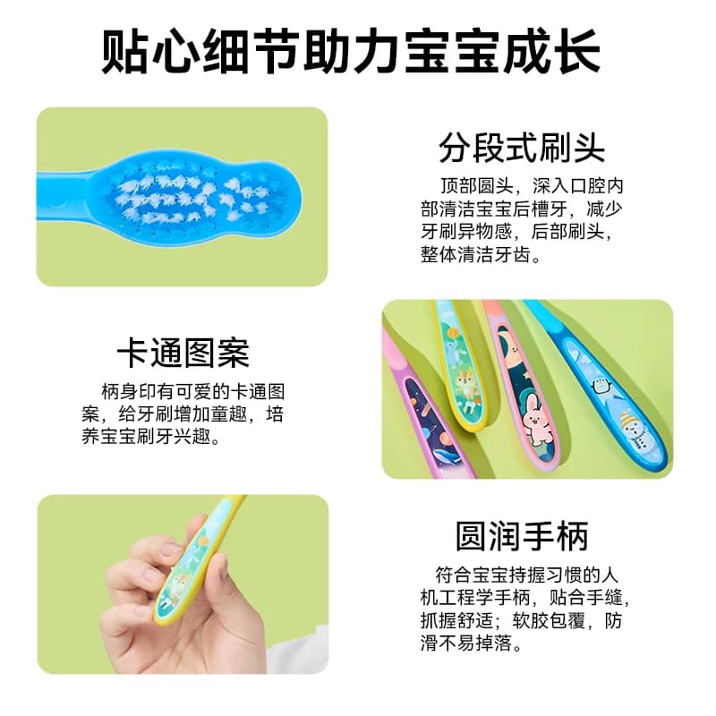 儿童卡通软毛牙刷7-12岁大童适用换牙期小学生软毛牙刷护齿牙刷 - 缩略图4