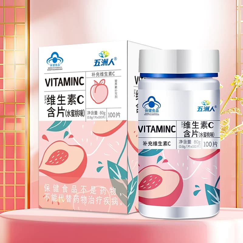 3盒水蜜桃维生素C咀嚼片vc维他命儿童成人补充女性维生素C咀嚼片 - 缩略图3