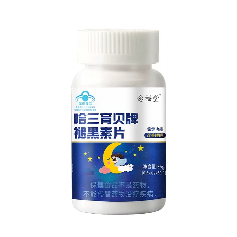 建议3瓶】褪黑素维生素B6片改善睡眠中老年男女性觉官方旗舰店BB - 缩略图5