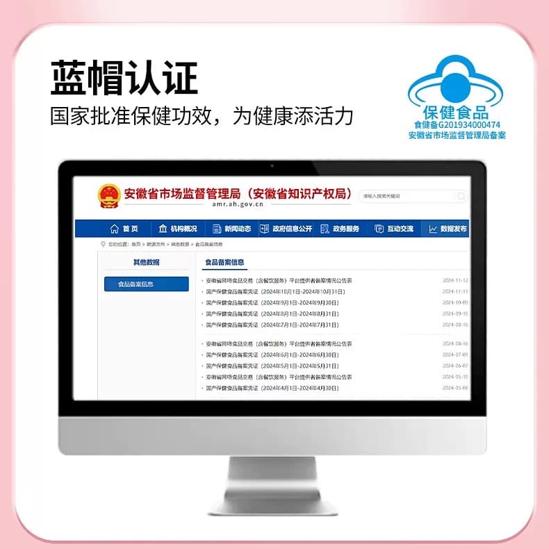 3盒水蜜桃维生素C咀嚼片vc维他命儿童成人补充女性维生素C咀嚼片 - 缩略图2