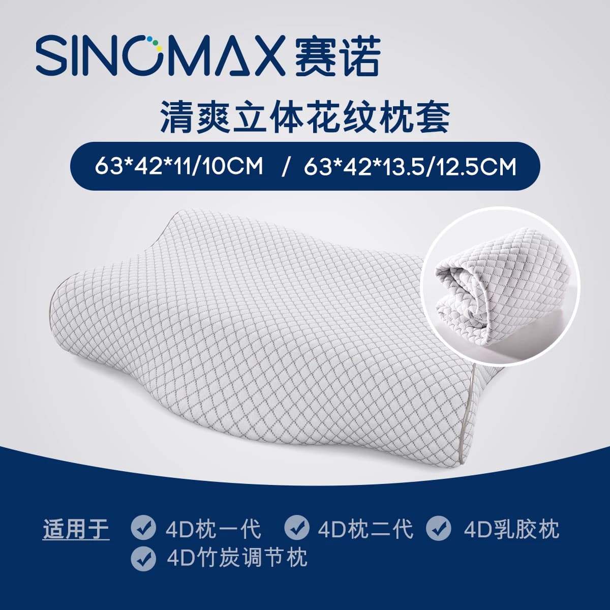 赛诺儿童枕套48x26睡安猪夏天冰凉冰丝记忆枕乳胶枕头套单人家用 - 缩略图5