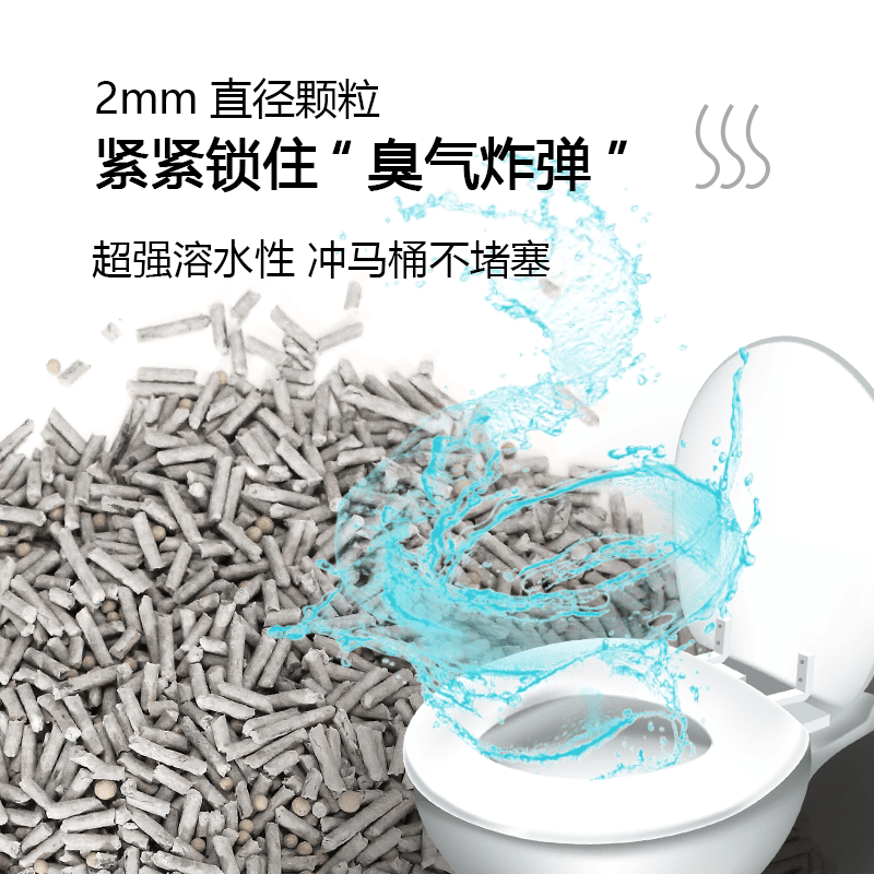 宠出没 5斤天然原味备长炭猫砂除臭无尘结团吸水活性炭豆腐猫砂6L - 缩略图3