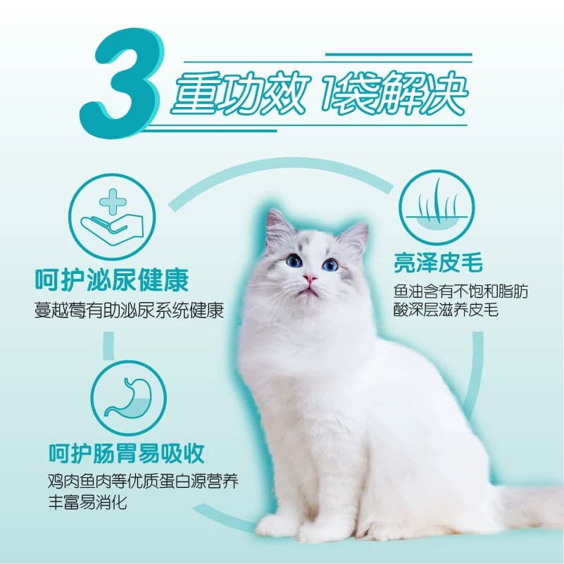 宠出没 三文鱼幼猫猫粮天然粮1.5kg全价全期无谷猫粮成猫通用型 - 缩略图3